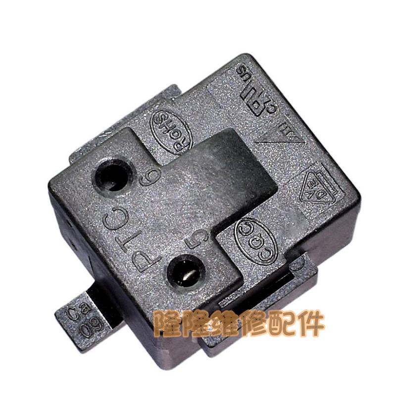 原装冰箱启动器起动器 QPS2-A15MC1启动器 压缩机配件 单脚启动器