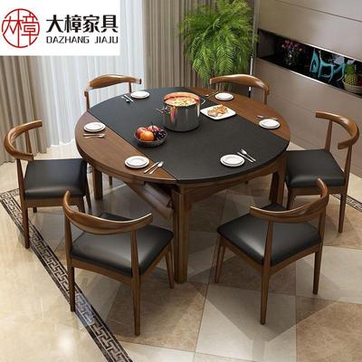 实木餐桌北欧现代方变圆餐桌椅跳台组合可伸缩小户型电磁炉圆桌椅