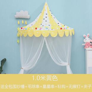 儿童帐篷室内幼儿园游戏屋吊顶半月圆挂墙读书角装饰布置床头挂帐