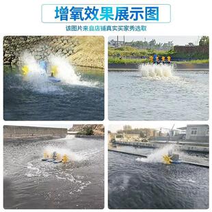 水车式增氧机池塘增氧机风车式鱼塘叶轮增氧机