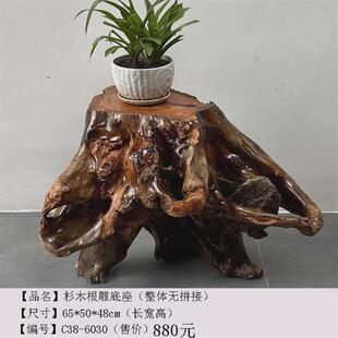 花架根雕原木天然树根盆景架实木自然花架香樟木落地置物架阳厂家