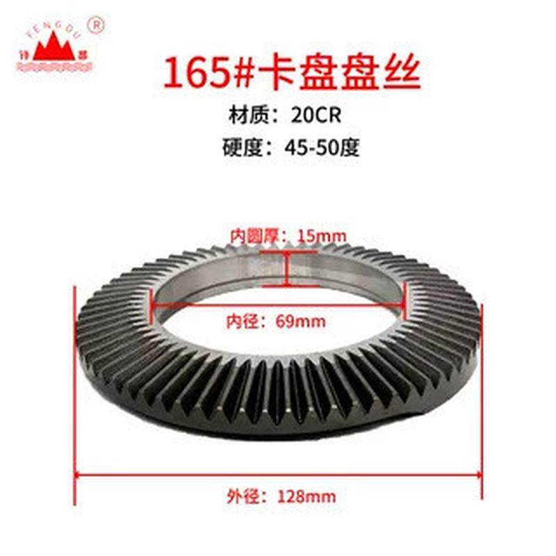 三爪卡盘盘丝配伞机床配件三爪环球齿车床卡盘数控车床配件,标准件/零部件/工业耗材,其他五金件,淘宝优惠券,粉丝福利购,淘宝优惠卷