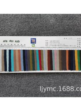 秋冬款纯白色亚麻家居厚布厨房烘焙面包纯亚麻桌布餐巾窗帘布1A99