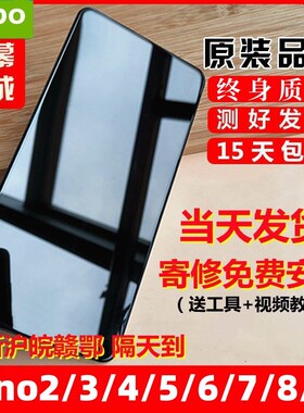 适OPPOReno4/5屏幕总成4se reno6/3/5/8/k9/K7手机内外屏维修原装