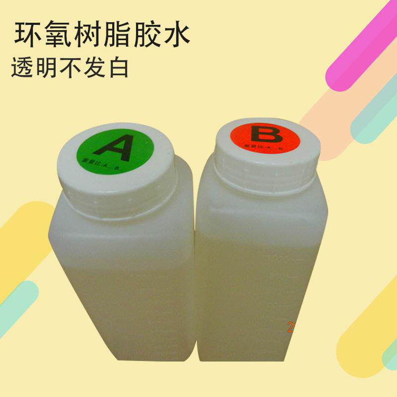 大理石胶水环氧树脂磁高强度胶水材环氧树脂ab胶透明环氧ab胶
