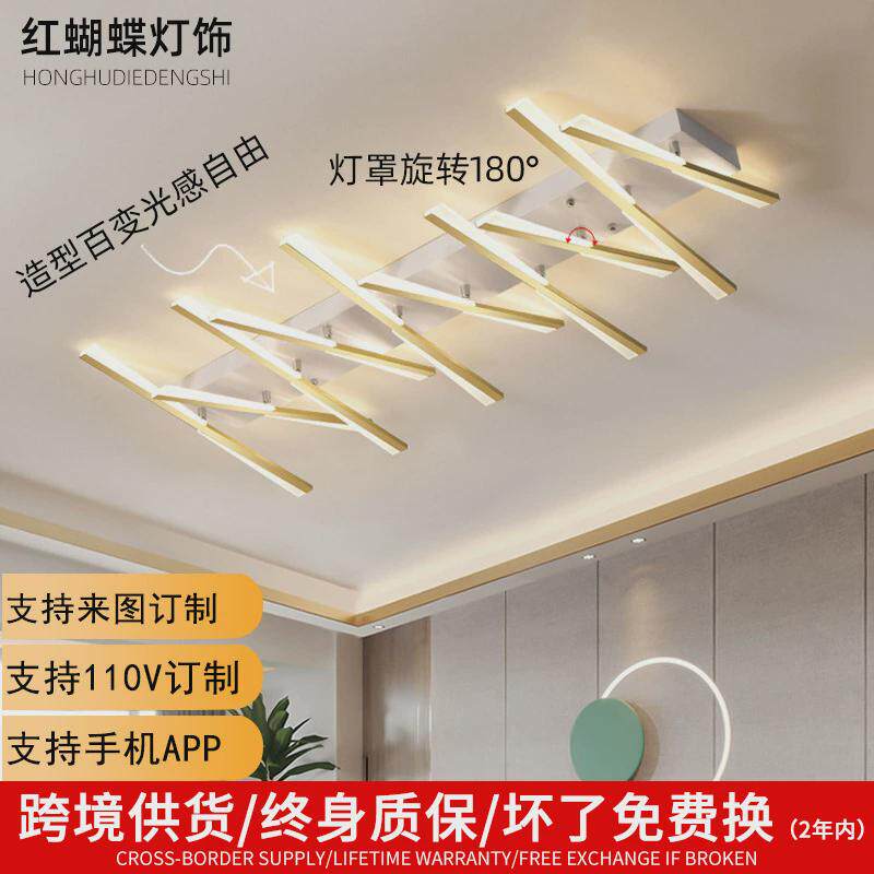 亚克力主卧吸顶灯led金色条形高亮卧室客厅灯灯具家装灯饰套餐