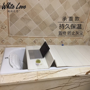 9ram承重款塑料折叠式保温盖浴缸支架泡泡浴洗澡盆防尘盖板浴缸置