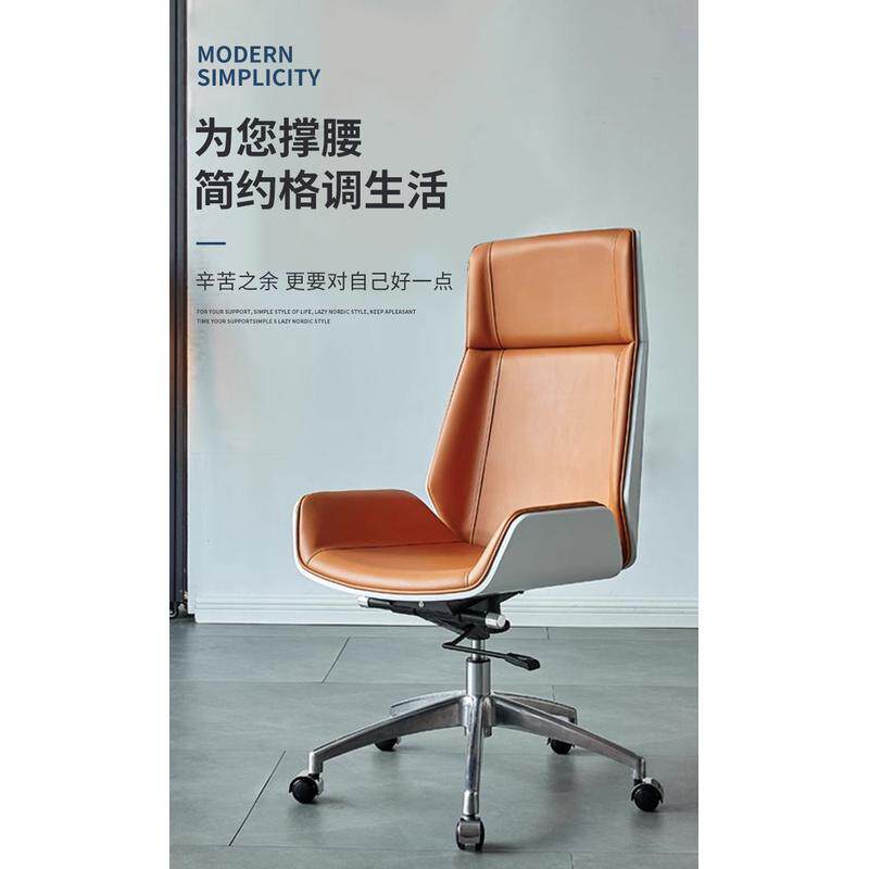 现代简约pu烤漆商务办公椅办公室久坐护腰铝合金脚高背老板椅