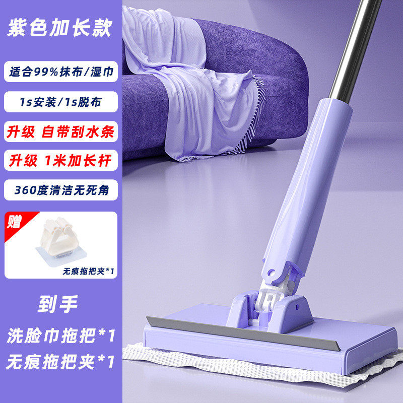 自动迷你小拖把懒人拖把夹布拖把家用2024新款洗脸巾夹抹布一新款,家庭/个人清洁工具,平板拖把,淘宝优惠券,粉丝福利购,淘宝优惠卷