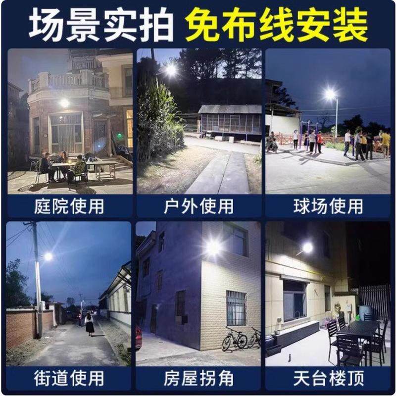 太阳能户外灯庭院灯2024超亮家用室外防水新款一拖二大面积照明灯