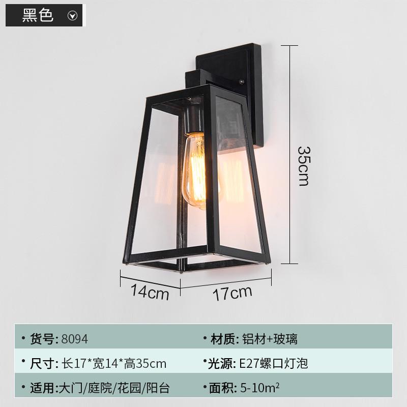 复古户外壁灯防水北欧工业风大门花园别墅露台阳台入户室外庭院灯