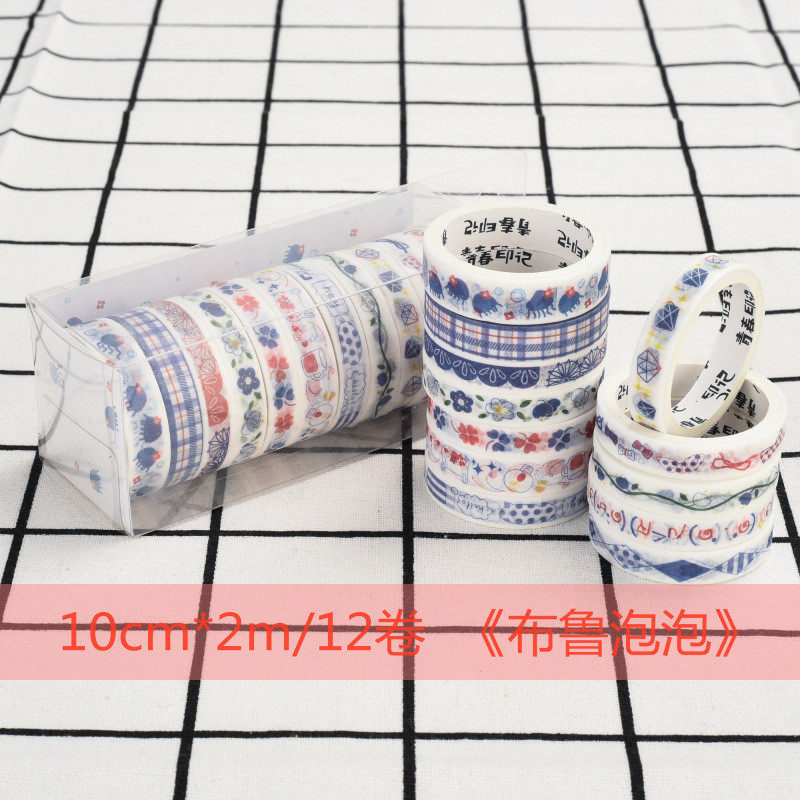 青春印记和纸胶带混小清新手帐diy套装贴画素材手账贴纸组合款