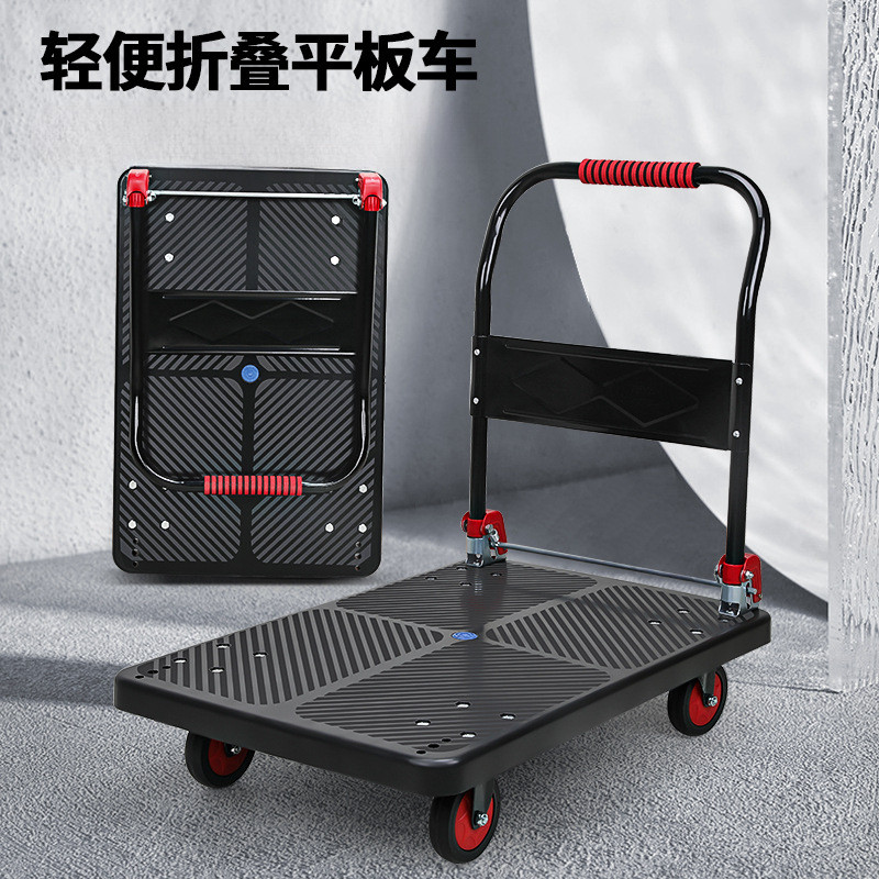 平板车推货车板车静音手推车搬运车拉货手拉车小拖车折叠推车货