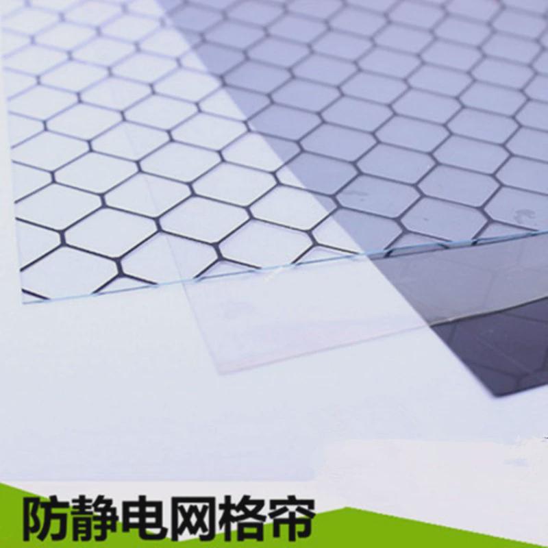 pvc防静电促销帘0.3/0.5/1.0mm无尘室软门帘透明黑色防静电帘网格