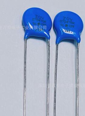 zov压敏电阻07d680k68v突破吸收器浪涌保护器件直径7mm