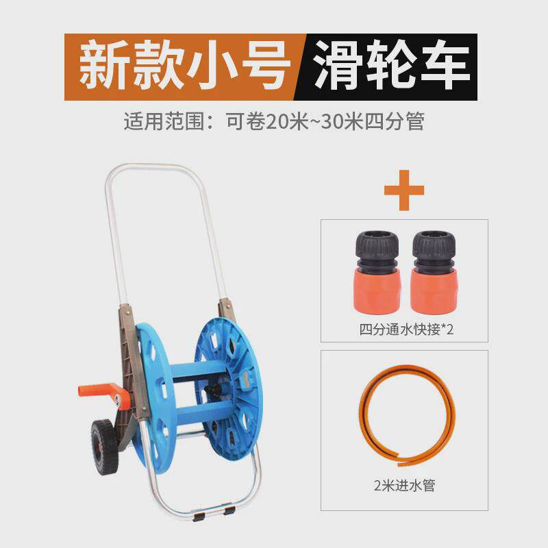 园艺水管车收纳架子盘管卷管器洗车软管收管转盘绞盘盘卷管架子神