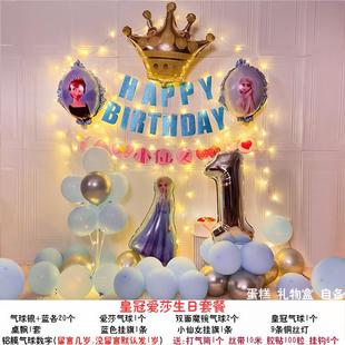 饰品场景布置 恐龙主题宝宝生日派对背景墙男女孩儿童一周岁气球装
