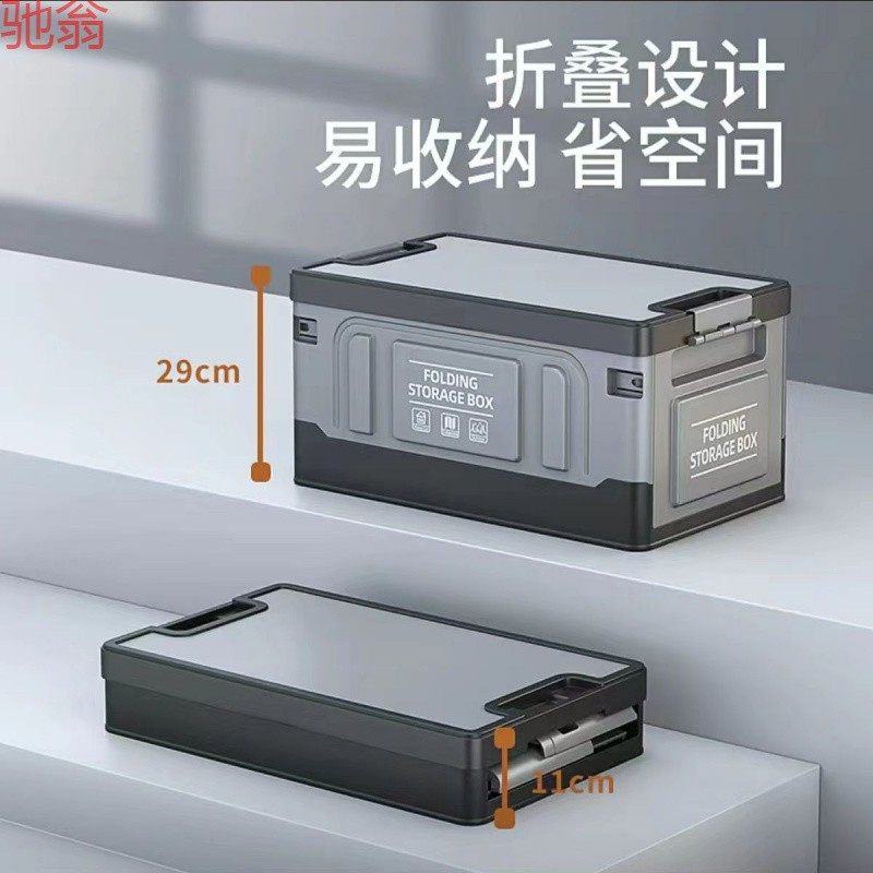 P1L汽车后备箱可折叠车载收纳箱车内收纳盒箱置物箱带盖大容量储
