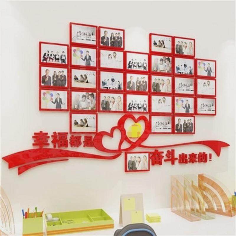励志照片墙贴3d立体公司企业员工风采文化墙贴纸幸福是奋斗出来的,家居饰品,软装墙贴,淘宝优惠券,粉丝福利购,淘宝优惠卷