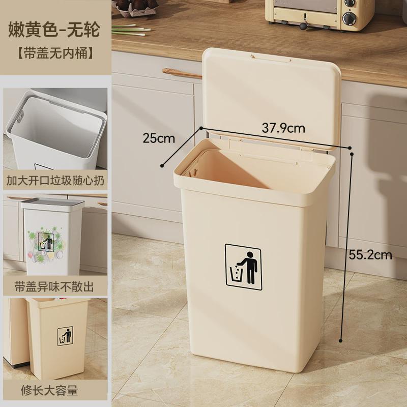 eq4f垃圾桶家用大容量厨房客厅卫生间带盖带内桶新款办公室轻奢带