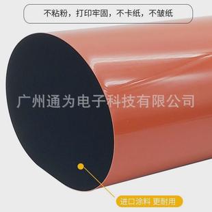 施乐V80V180V2100定影膜压带V3100加热带定影Versant80Press