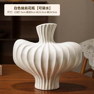 创意简约陶瓷花瓶摆件轻奢高级感小众客厅玄关电视柜餐边柜装饰品