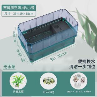 乌龟缸大号超大号水陆两用龟缸龟箱排水家用小型养底部