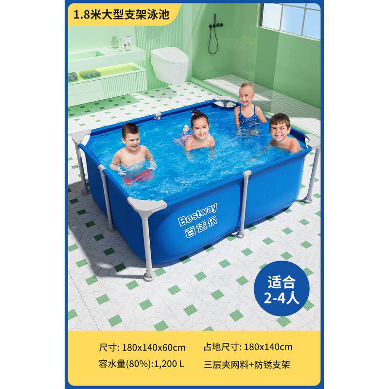 Bestway百适乐支架游泳池家用成人儿童戏水池加厚户外加网游泳池
