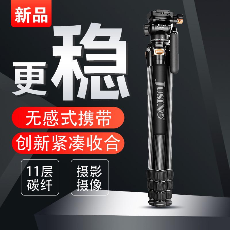 三脚架单反佳鑫悦摄影像三角架液压云台轻便携打鸟碳纤维相机支架