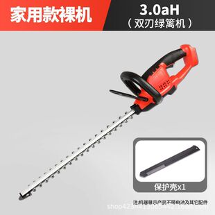 绿化绿篱修剪机充电式园林修枝机茶树剪茶机电动修剪树枝剪刀