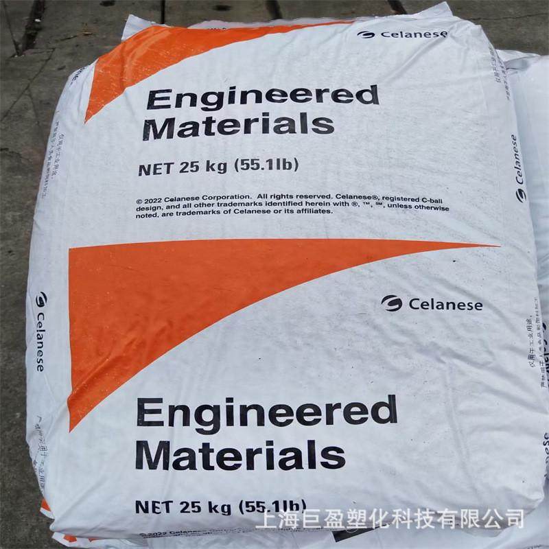 PA66杜邦st801耐寒pa66st801ahs高抗冲风叶齿轮注塑级耐低温,家装主材,净身盆龙头,淘宝优惠券,粉丝福利购,淘宝优惠卷