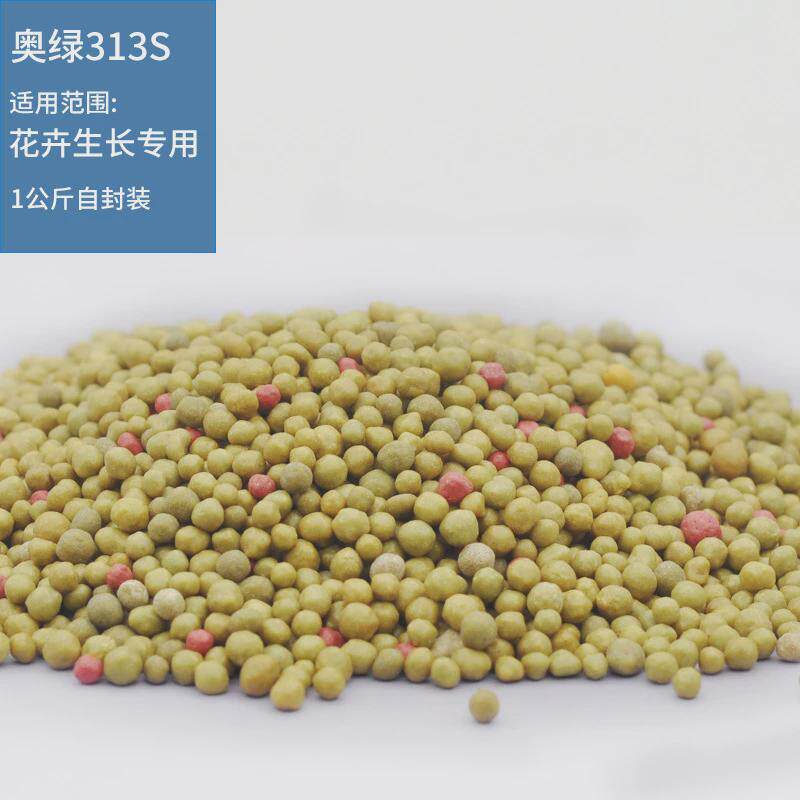 奥绿1号5号A2/318s/315s颗粒缓释肥通用多肉植物盆栽月季兰花卉肥