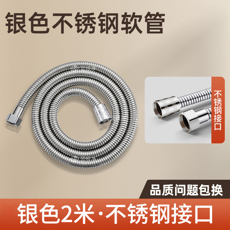 大流量花洒软管接管粗口径通用淋浴喷头水管淋雨连特热水器连新款