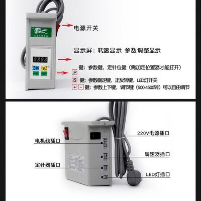 [工厂店]220V800W缝纫设备永磁低噪声电机无刷调速伺服直流马达