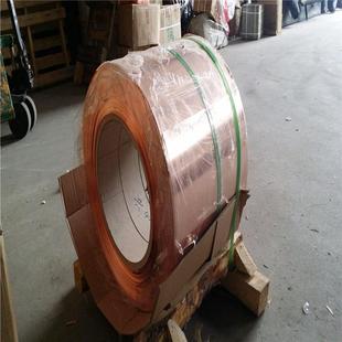 厂家分条镀锡红高精0.030.050.10.5mm铜带t2紫铜半硬软态