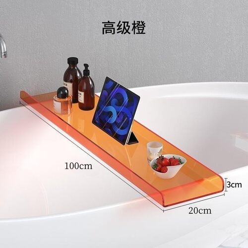 亚克力网红平板浴缸架追剧置物架多色架子透明支架卫生间浴室托盘