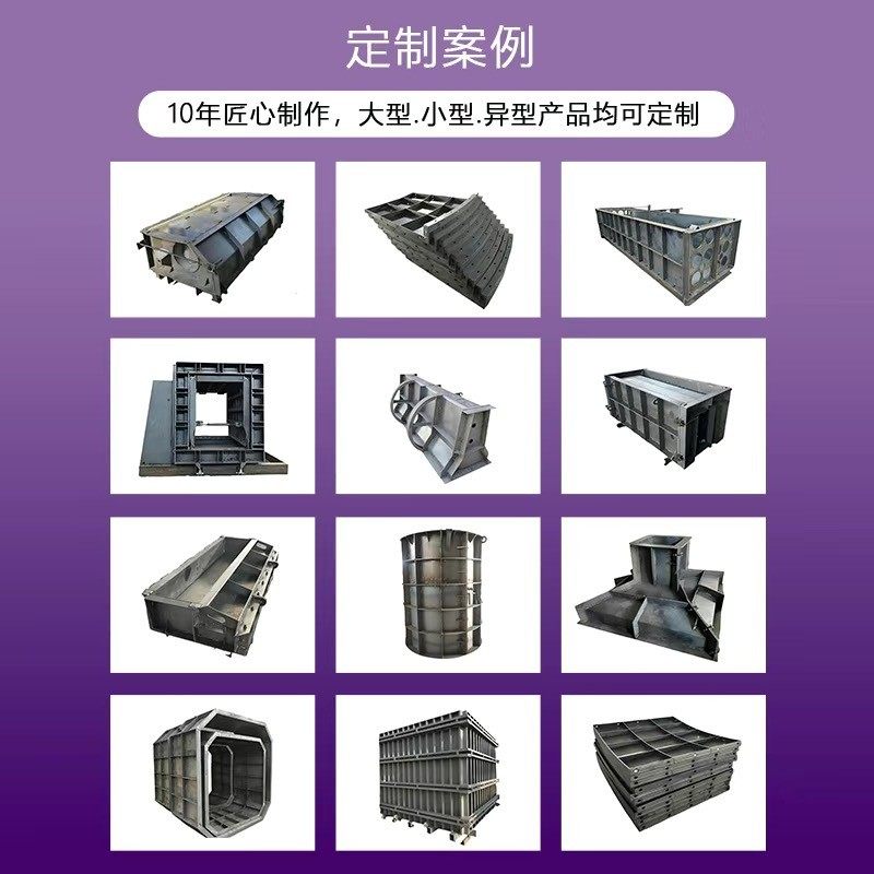 水泥房模板现浇混凝土钢模具水泥房模具活动房模具预制板房模具,标准件/零部件/工业耗材,模具,淘宝优惠券,粉丝福利购,淘宝优惠卷