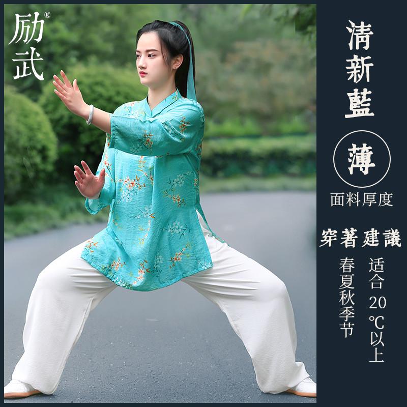 太极服女武2024年夏季新款励八段锦太极拳练功上衣薄款七分袖时尚