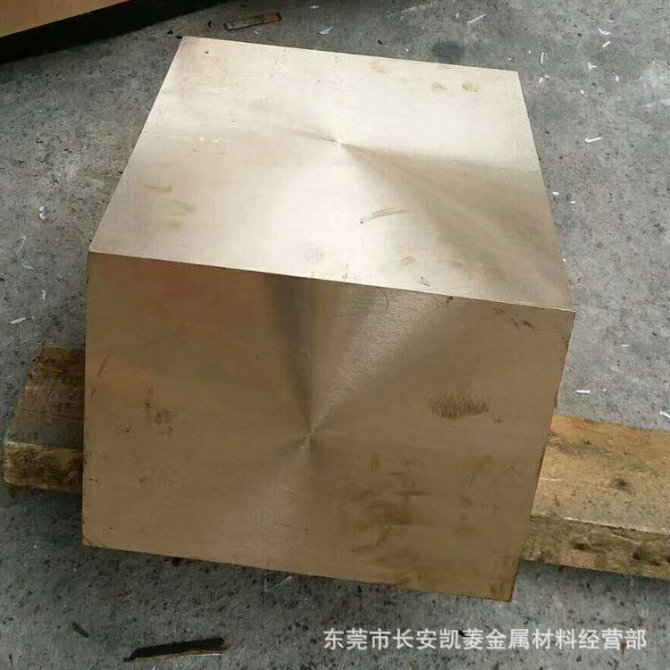 供应h62黄铜板20mm厚提货黄铜合金板可以切割欢迎来厂的