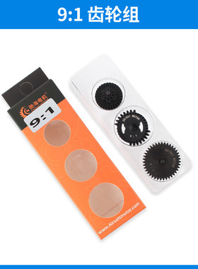 厂家直销480460齿轮组9:1移dsg钢切齿柱伞齿数据优化