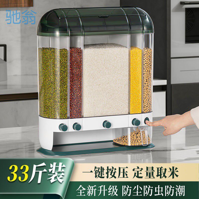 xNE存米面桶二合一双层多功能分格米桶防潮密封收纳盒杂粮米桶家