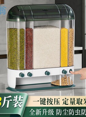 xNE存米面桶二合一双层多功能分格米桶防潮密封收纳盒杂粮米桶家