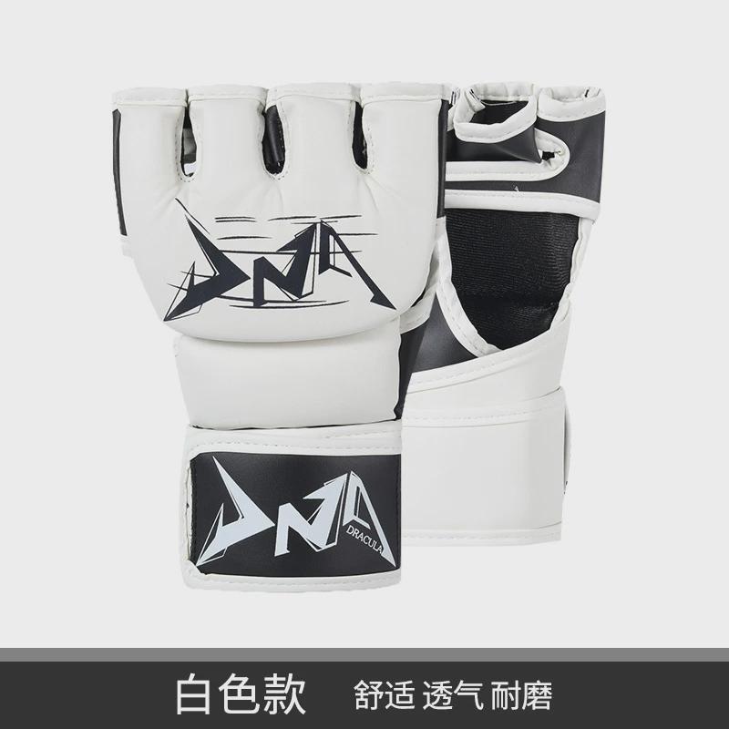 半指拳套mma成人搏击散打格斗混合男女沙袋训练拳击手套厂家直销
