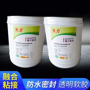 pvc慢干胶水圆筒吸塑底专用透明pvc胶水圆筒慢干胶水