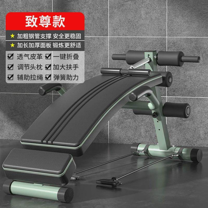工厂直销腹肌运动训练锻炼健身器材家用稳定器器械仰卧板男仰卧起