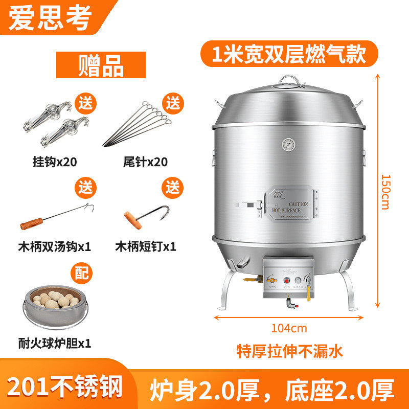 烧鹅思考高温烤鸭炉火山石燃气不锈钢商用木炭爱鸭烤鸡烤乳猪吊炉