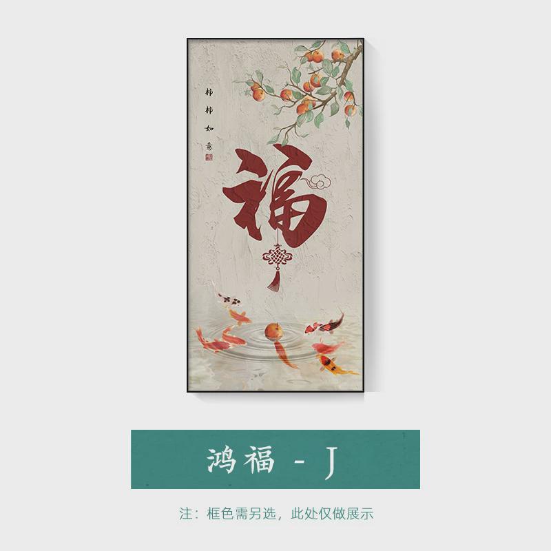 荷花玄关装饰画新中式壁画走廊尽头挂画手绘油画大芬村壁画立体感