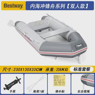 bestway户外加大冲钓鱼船充气船漂流船橡皮艇双人独木舟钓鱼单人