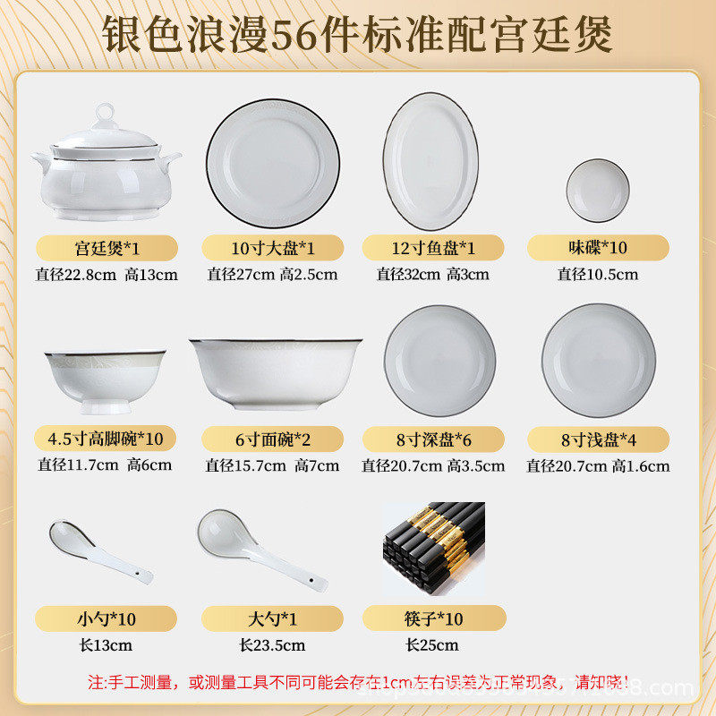 简约大气碗碟家用景德镇骨瓷餐具高温碗盘碗碟筷套装组合礼品批发