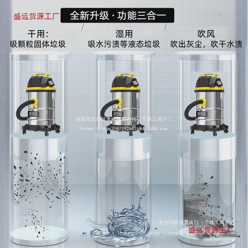 热销超云吸尘器家用大吸力美缝商用大功率开荒地毯保洁洗车吸尘机